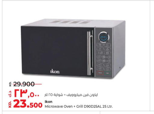 IKON Microwave Oven  in Lulu Hypermarket  in Kuwait - Kuwait City