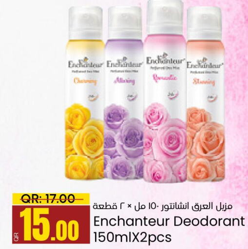 Enchanteur   in Paris Hypermarket in Qatar - Al-Shahaniya