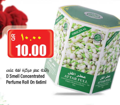  Softener  in New Indian Supermarket in Qatar - Al Wakra