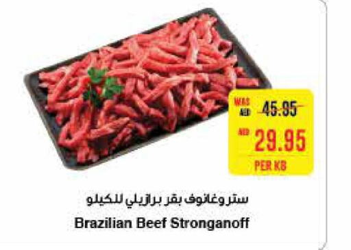  Beef  in SPAR Hyper Market  in UAE - Abu Dhabi