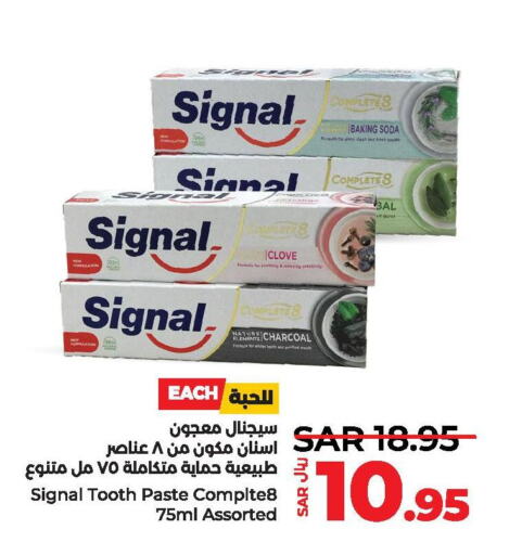 SIGNAL Toothpaste  in لولو هايبرماركت in مملكة العربية السعودية, السعودية, سعودية - حفر الباطن