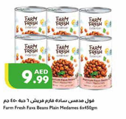  Fava Beans  in Istanbul Supermarket in UAE - Abu Dhabi