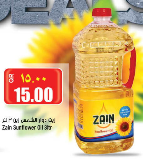 ZAIN Sunflower Oil  in سوبر ماركت الهندي الجديد in قطر - الخور