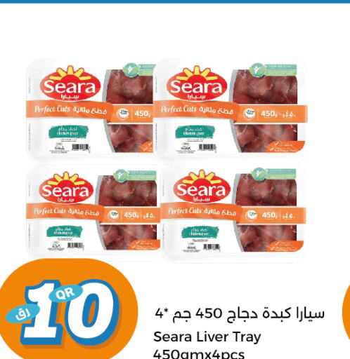 SEARA Chicken Liver  in City Hypermarket in Qatar - Al Shamal