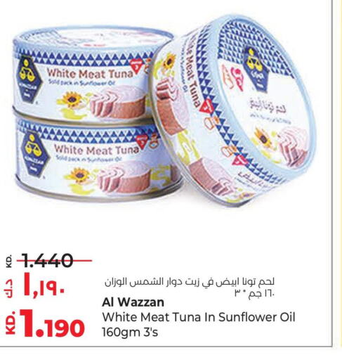  Tuna - Canned  in Lulu Hypermarket  in Kuwait - Kuwait City