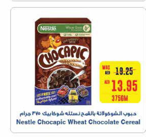 NESTLE Cereals  in سبار هايبرماركت in الإمارات العربية المتحدة , الامارات - دبي