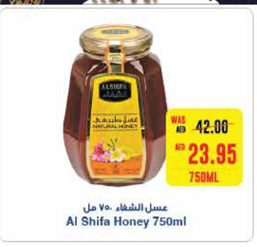 AL SHIFA Honey  in SPAR Hyper Market  in UAE - Abu Dhabi