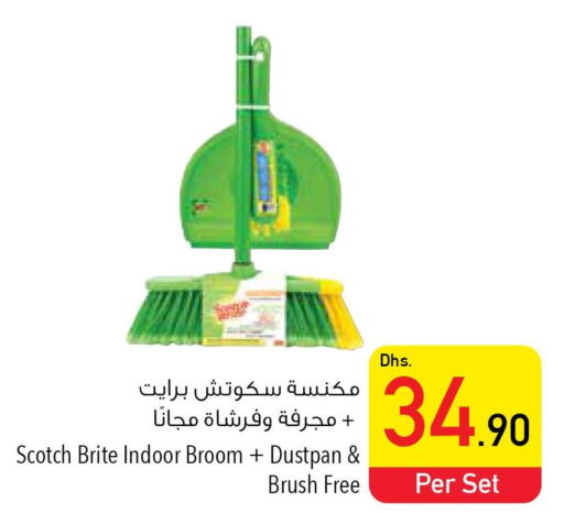  Cleaning Aid  in Safeer Hyper Markets in UAE - Fujairah