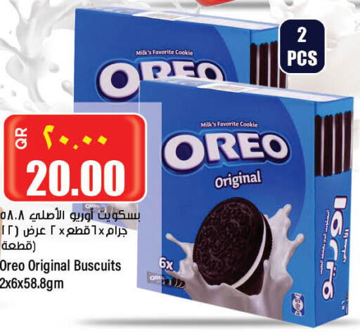 OREO   in Retail Mart in Qatar - Al Wakra