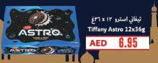 TIFFANY   in سبار هايبرماركت in الإمارات العربية المتحدة , الامارات - ٱلْعَيْن‎