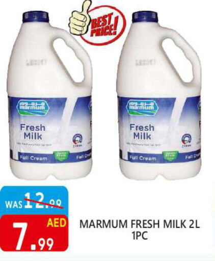 MARMUM Fresh Milk  in United Hypermarket in UAE - Dubai