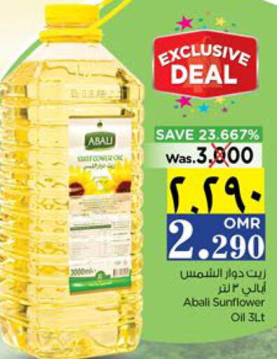 ABALI Sunflower Oil  in Nesto Hyper Market   in Oman - Salalah