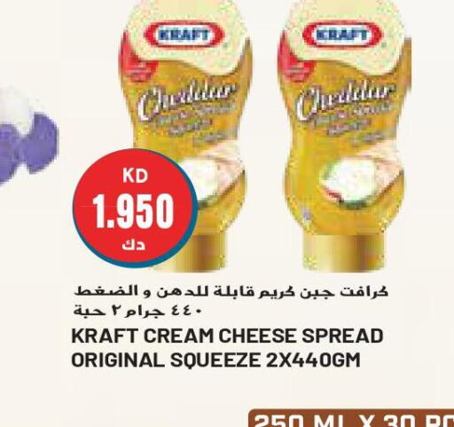 KRAFT Cheddar Cheese  in جراند كوستو in الكويت - محافظة الأحمدي