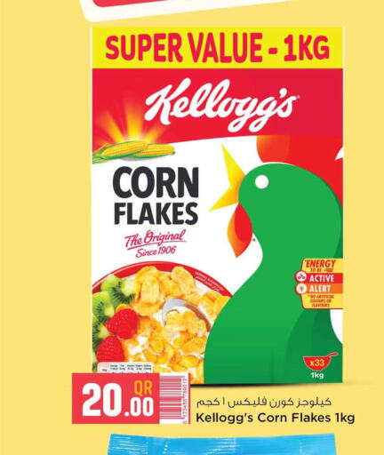 KELLOGGS Corn Flakes  in Safari Hypermarket in Qatar - Al Daayen