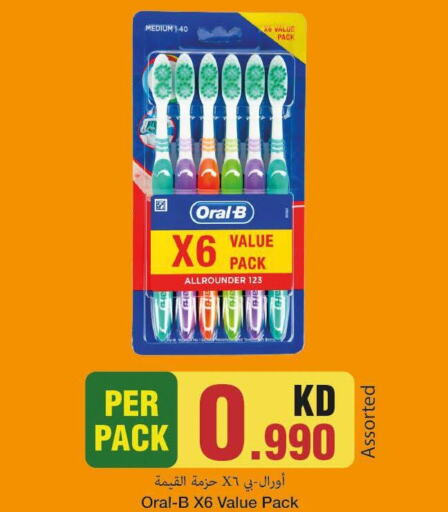ORAL-B Toothbrush  in Mark & Save in Kuwait - Ahmadi Governorate