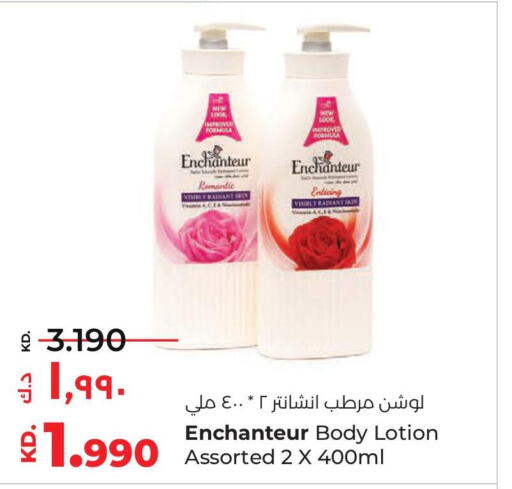 Enchanteur Body Lotion & Cream  in Lulu Hypermarket  in Kuwait - Kuwait City