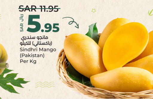  Mangoes  in LULU Hypermarket in KSA, Saudi Arabia, Saudi - Unayzah