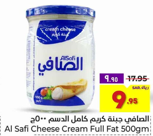 AL SAFI Cream Cheese  in هايبر الوفاء in مملكة العربية السعودية, السعودية, سعودية - الطائف
