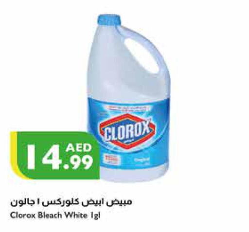 CLOROX Bleach  in Istanbul Supermarket in UAE - Abu Dhabi