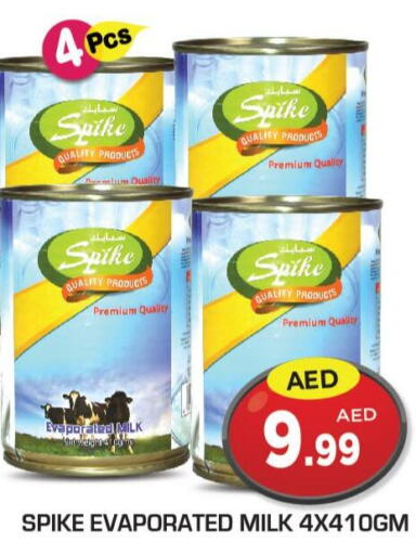  Evaporated Milk  in سنابل بني ياس in الإمارات العربية المتحدة , الامارات - أبو ظبي