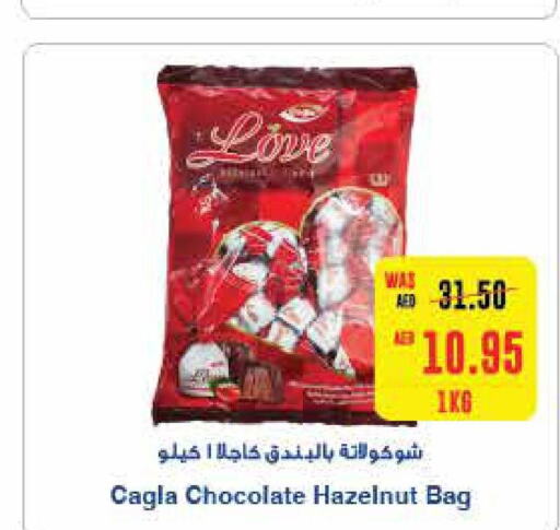 NUTELLA Chocolate Spread  in سبار هايبرماركت in الإمارات العربية المتحدة , الامارات - أبو ظبي