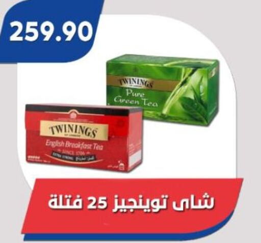 TWININGS Green Tea  in باسم ماركت in Egypt - القاهرة