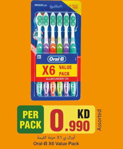 ORAL-B Toothbrush  in Mark & Save in Kuwait - Ahmadi Governorate