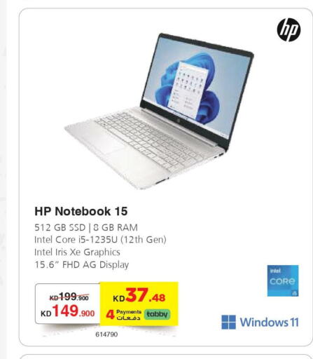 HP Laptop  in مكتبة جرير in الكويت - محافظة الجهراء
