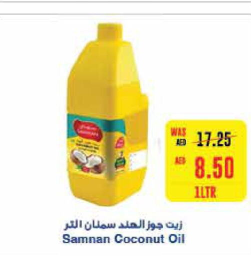  Coconut Oil  in Abu Dhabi COOP in UAE - Abu Dhabi