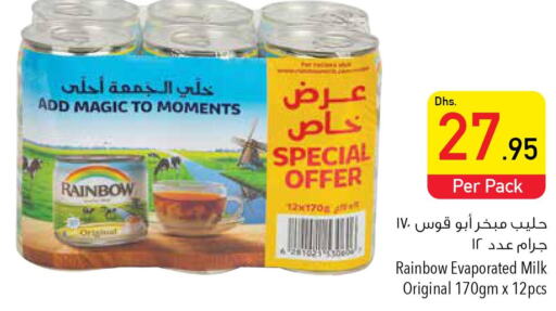 RAINBOW Evaporated Milk  in Safeer Hyper Markets in UAE - Fujairah