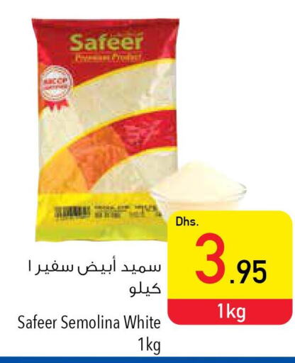 SAFEER Semolina / Rava  in Safeer Hyper Markets in UAE - Umm al Quwain