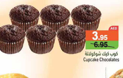 BETTY CROCKER Cake Mix  in أسواق رامز in الإمارات العربية المتحدة , الامارات - الشارقة / عجمان