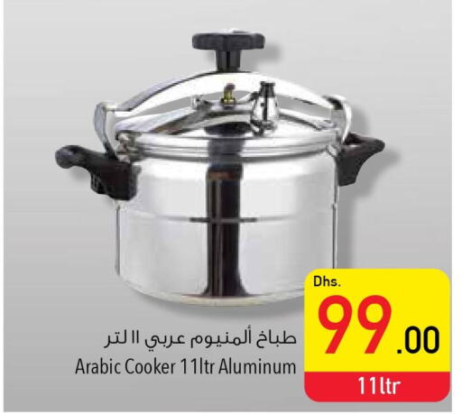  Rice Cooker  in السفير هايبر ماركت in الإمارات العربية المتحدة , الامارات - أبو ظبي