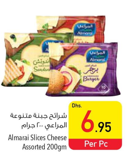 ALMARAI Slice Cheese  in السفير هايبر ماركت in الإمارات العربية المتحدة , الامارات - أبو ظبي