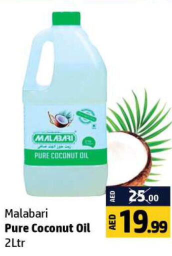  Coconut Oil  in Al Hooth in UAE - Ras al Khaimah