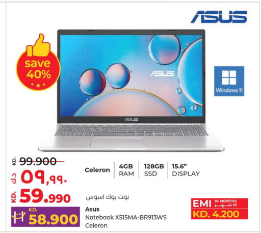 ASUS Laptop  in Lulu Hypermarket  in Kuwait - Kuwait City
