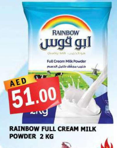 RAINBOW Milk Powder  in Azhar Al Madina Hypermarket in UAE - Sharjah / Ajman