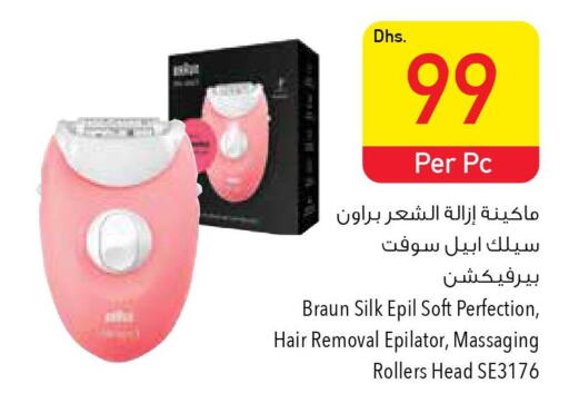 BRAUN Remover / Trimmer / Shaver  in Safeer Hyper Markets in UAE - Al Ain