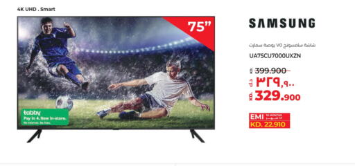 SAMSUNG Smart TV  in Lulu Hypermarket  in Kuwait - Ahmadi Governorate