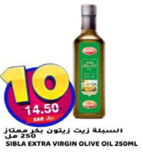  Extra Virgin Olive Oil  in جراند هايبر in مملكة العربية السعودية, السعودية, سعودية - الرياض