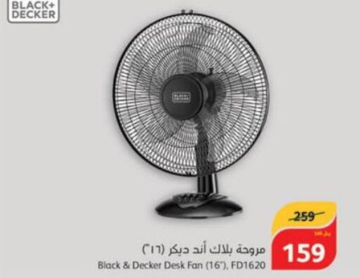 BLACK+DECKER Fan  in هايبر بنده in مملكة العربية السعودية, السعودية, سعودية - عنيزة