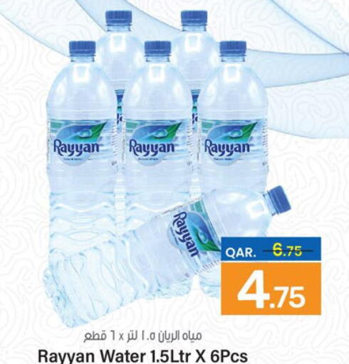 RAYYAN WATER   in Paris Hypermarket in Qatar - Umm Salal