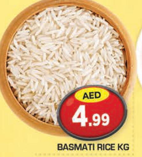  Basmati / Biryani Rice  in سنابل بني ياس in الإمارات العربية المتحدة , الامارات - ٱلْفُجَيْرَة‎
