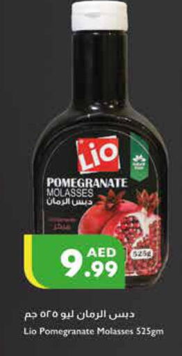 VIMTO   in Istanbul Supermarket in UAE - Abu Dhabi