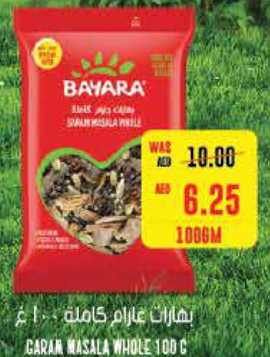 BAYARA Spices / Masala  in  جمعية أبوظبي التعاونية in الإمارات العربية المتحدة , الامارات - رَأْس ٱلْخَيْمَة