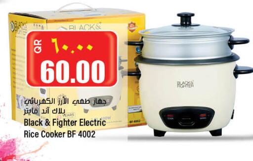  Rice Cooker  in ريتيل مارت in قطر - الريان