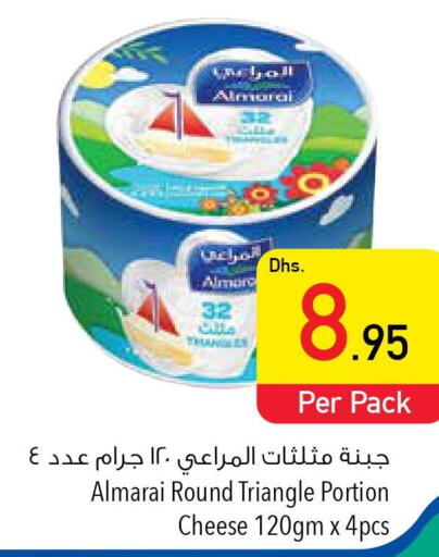 ALMARAI Triangle Cheese  in السفير هايبر ماركت in الإمارات العربية المتحدة , الامارات - أم القيوين‎
