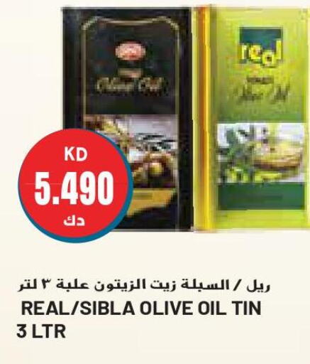  Olive Oil  in جراند هايبر in الكويت - محافظة الأحمدي