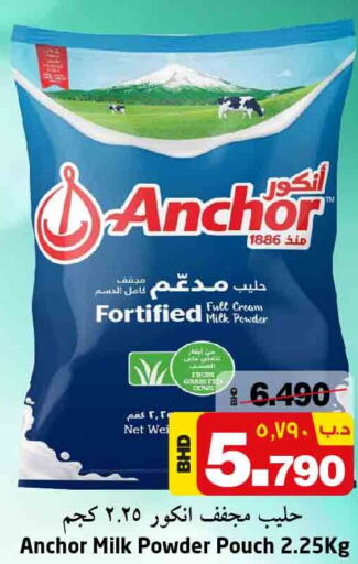 ANCHOR Milk Powder  in NESTO  in Bahrain