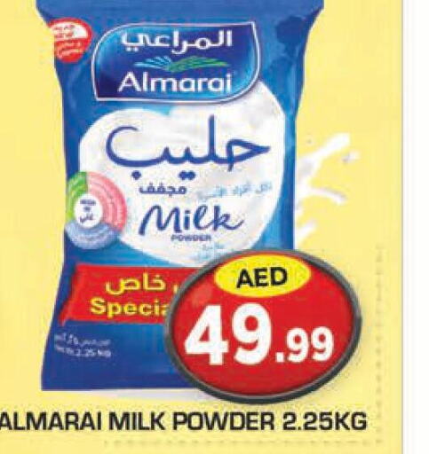 ALMARAI Milk Powder  in سنابل بني ياس in الإمارات العربية المتحدة , الامارات - الشارقة / عجمان